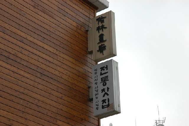 DSC_0058.jpg