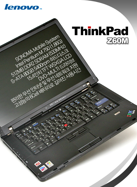 lenovo_z60m_a57_01.jpg