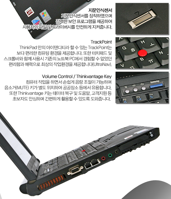 lenovo_z60m_a57_05.jpg