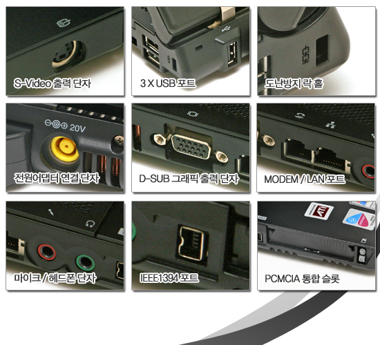 lenovo_z60m_a57_07.jpg