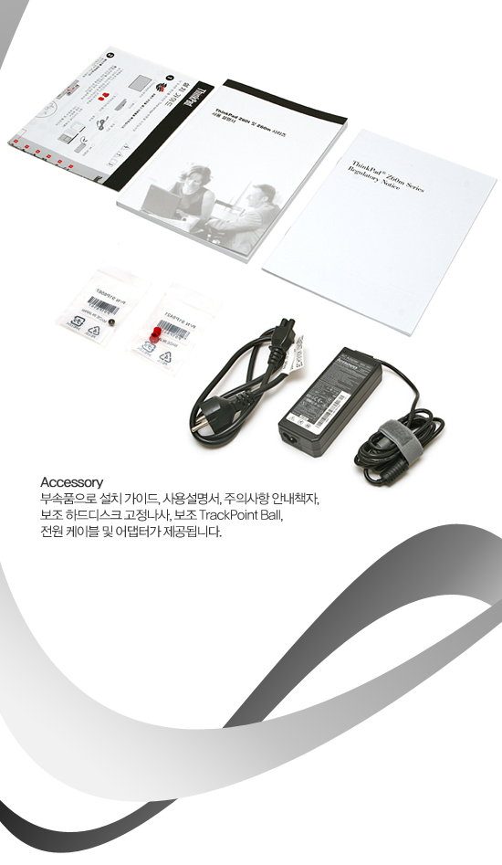 lenovo_z60m_a57_09.jpg