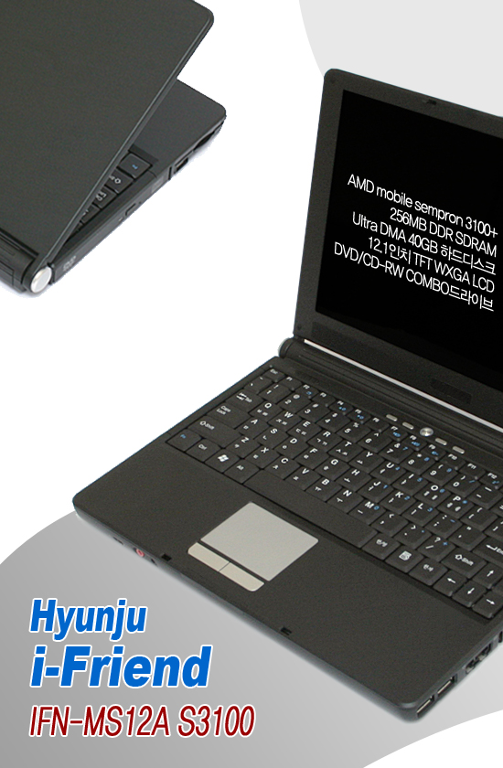 IFN-MS12A-S3100_01.jpg