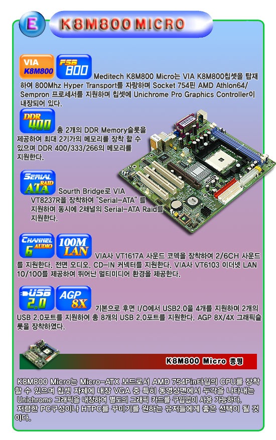 E.jpg