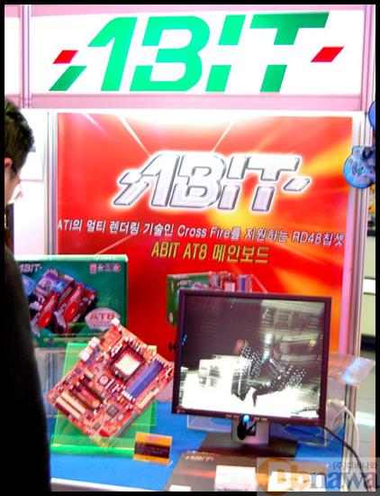 ati_x1000_show_014.jpg